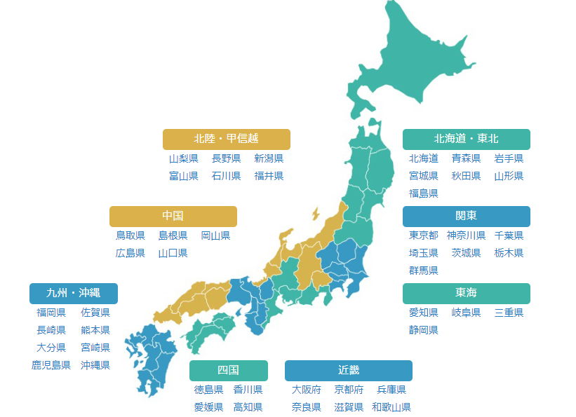 地価公示価格の調べ方は 路線価との違いや過去の地価公示価格についても解説 地価公示価格 土地評価額がわかるコラム