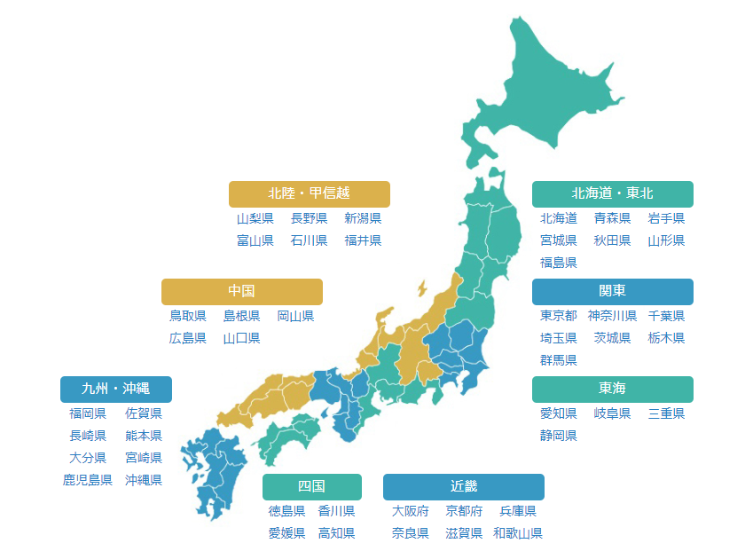 21年 令和3年 の地価公示価格はいくら 発表日や評価の基準日についても解説 地価公示価格 土地評価額がわかるコラム